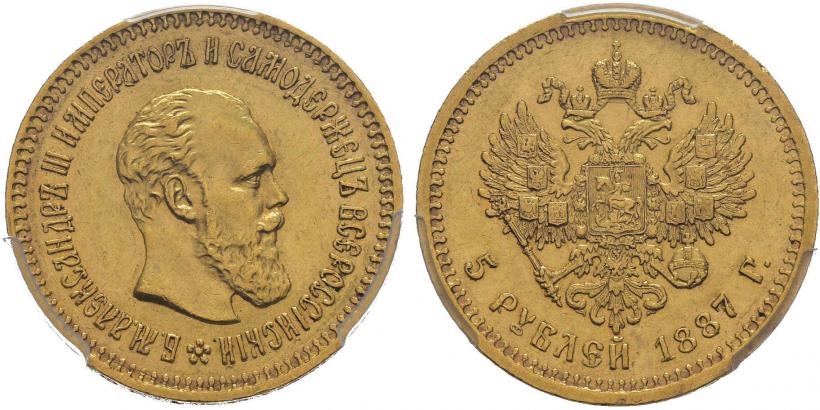 Фото 5 рублей 1887 года (АГ) 