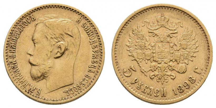 Фото 5 рублей 1898 года (АГ) 