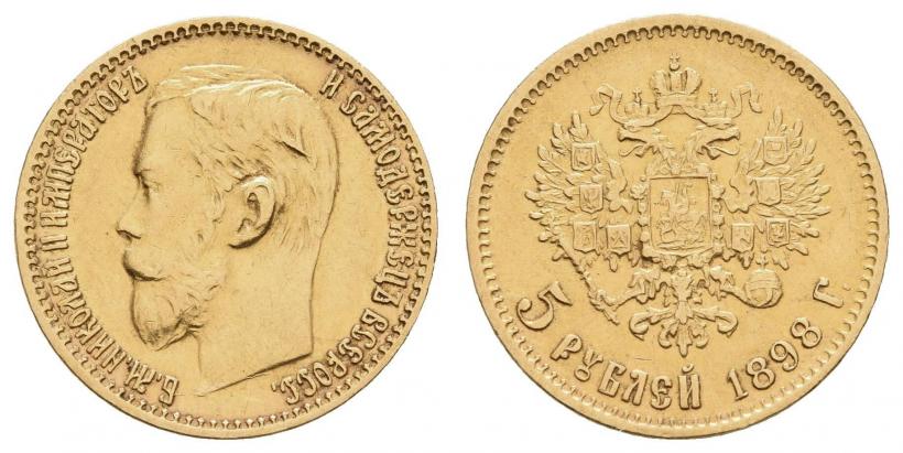 Picture 5 roubles 1898 year (АГ) 