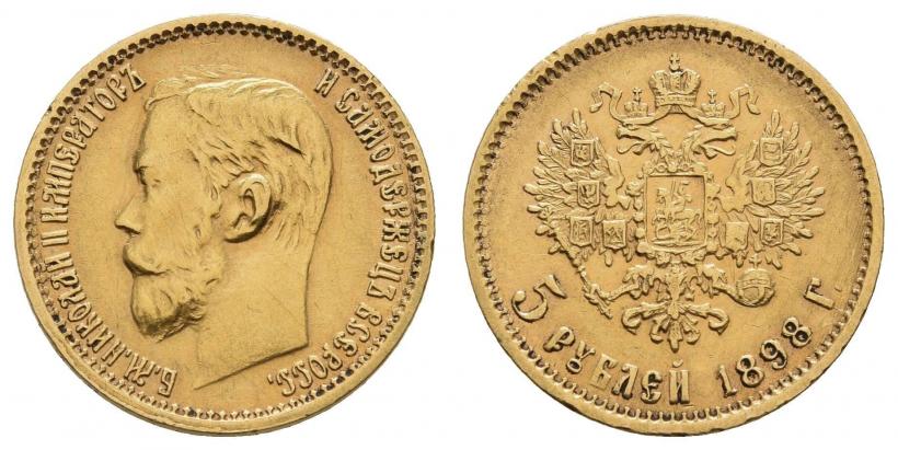 Picture 5 roubles 1898 year (АГ) 