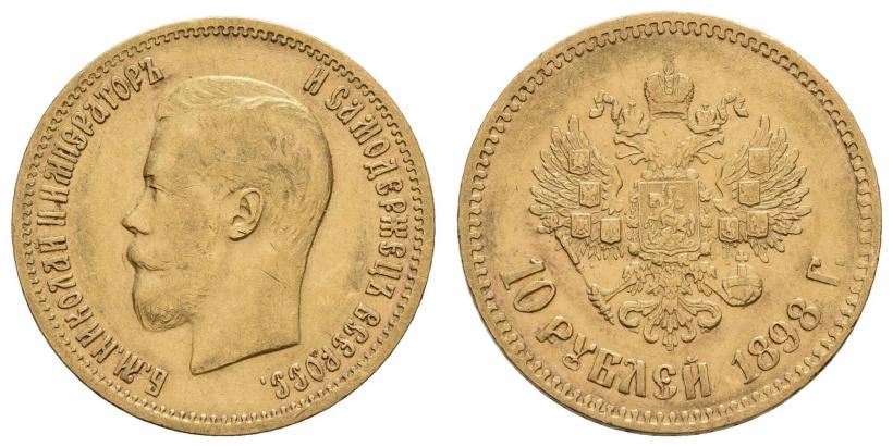 Picture 10 roubles 1898 year (АГ) 