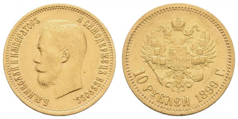 Picture 10 roubles 1899 year (АГ) 