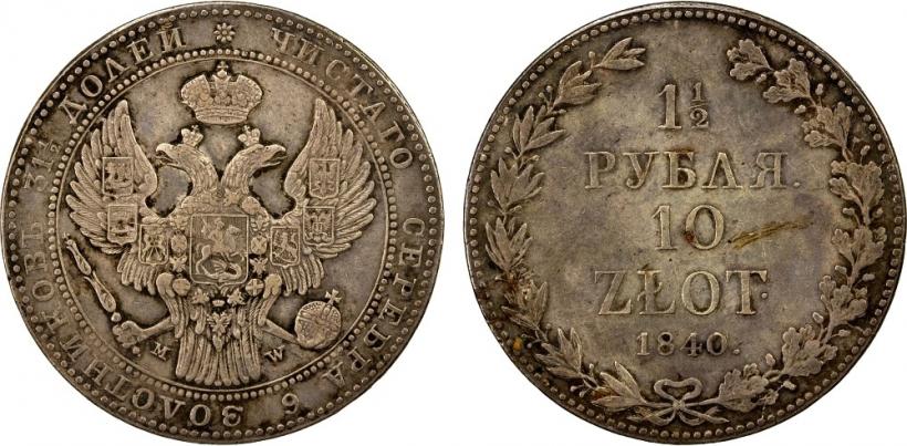 Фото 1,5 рубля - 10 злотых 1840 года MW 