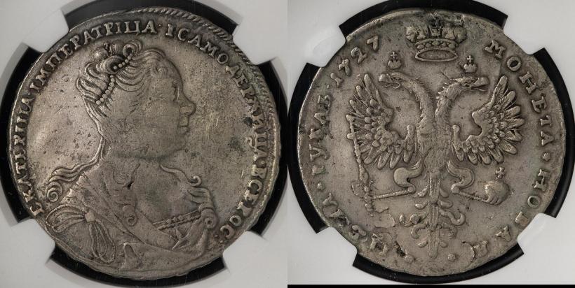 Picture 1 rouble 1727 year  "Moscow type, portrait turned to the right"