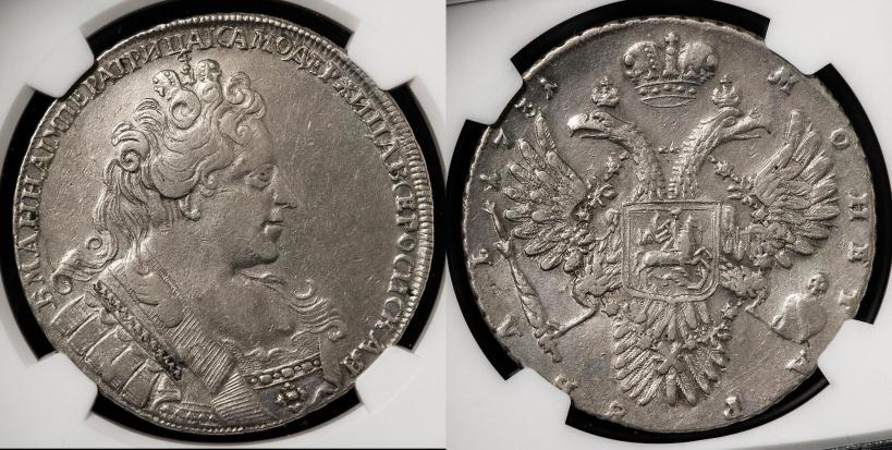 Picture 1 rouble 1731 year  