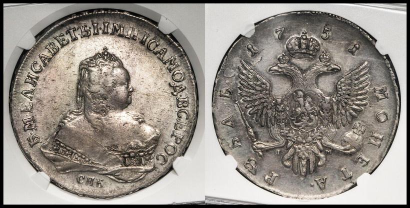 Фото 1 рубль 1751 года СПБ-IМ 