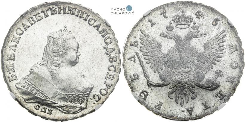 Picture 1 rouble 1745 year СПБ 