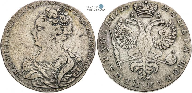 Picture 1 rouble 1725 year  "Moscow type, portrait turned to the left"