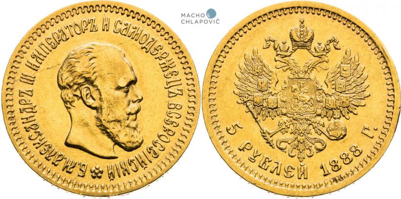 Picture 5 roubles 1888 year (АГ) 