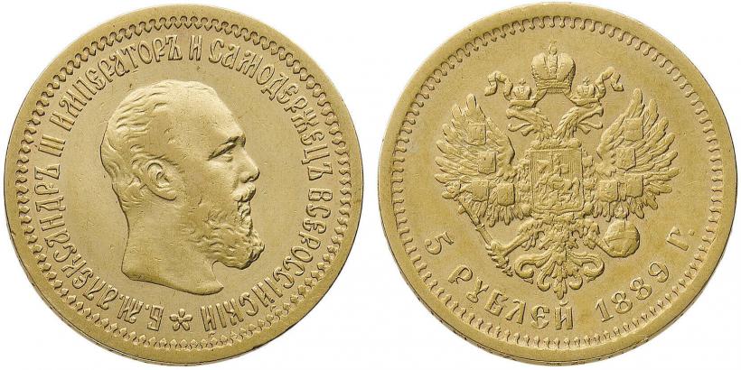 Фото 5 рублей 1889 года (АГ) 