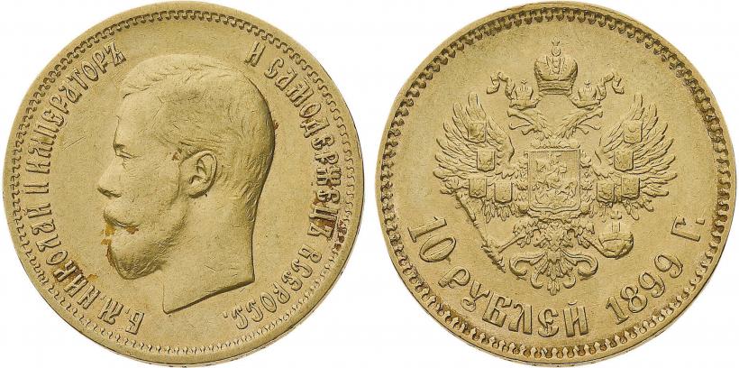 Picture 10 roubles 1899 year (АГ) 