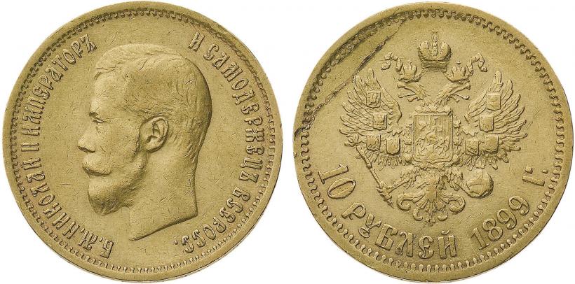 Фото 10 рублей 1899 года (АГ) 