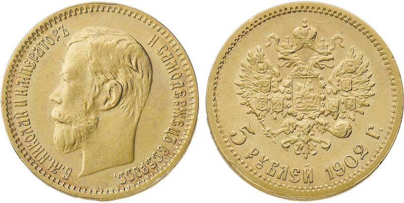 Фото 5 рублей 1902 года (АР) 