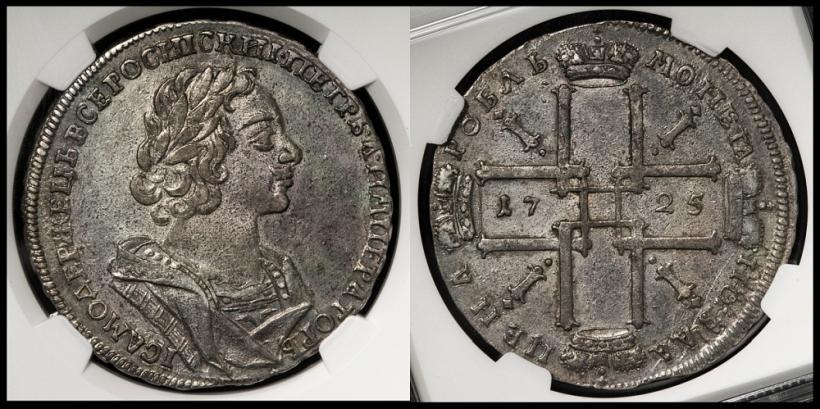 Фото 1 рубль 1725 года  "Портрет в античных доспехах"