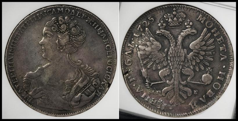 Фото 1 рубль 1725 года СПБ "Петербургский тип, портрет влево"