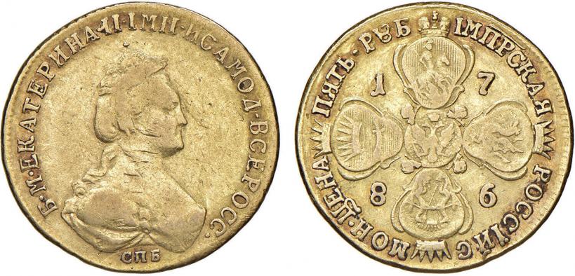 Фото 5 рублей 1786 года СПБ 