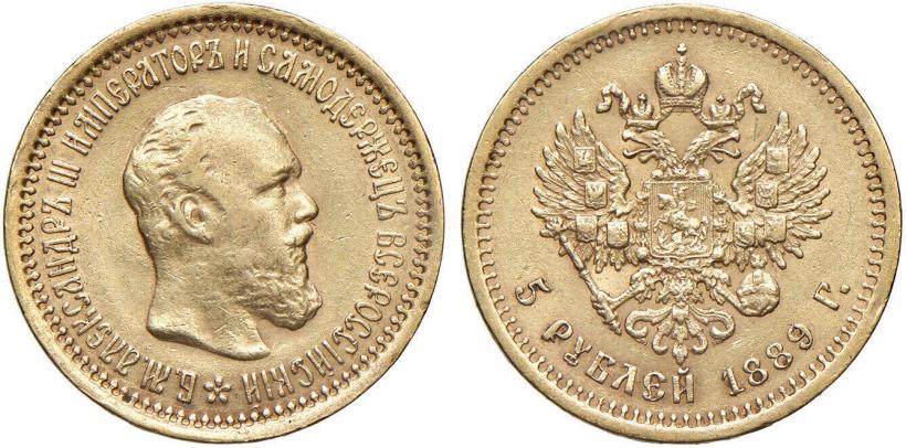 Picture 5 roubles 1889 year (АГ) 