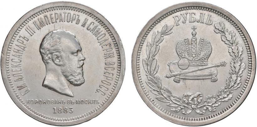 Picture 1 rouble 1883 year ЛШ "On the Coronation of Emperor Alexander III"