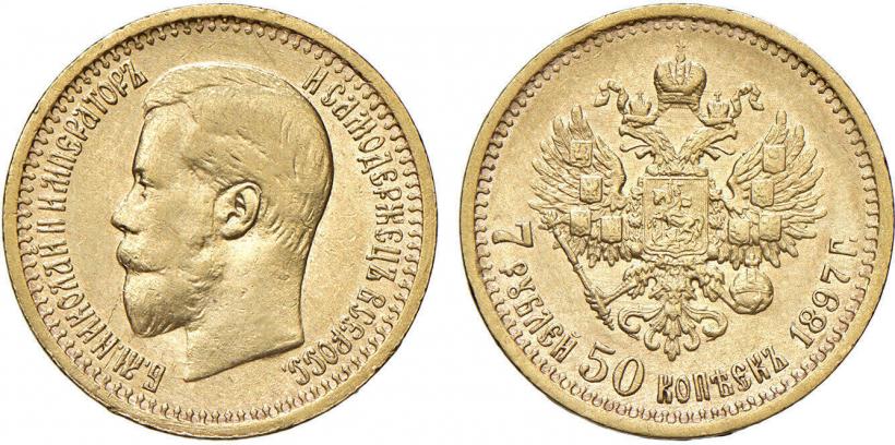 Picture 7,5 roubles 1897 year (АГ) 