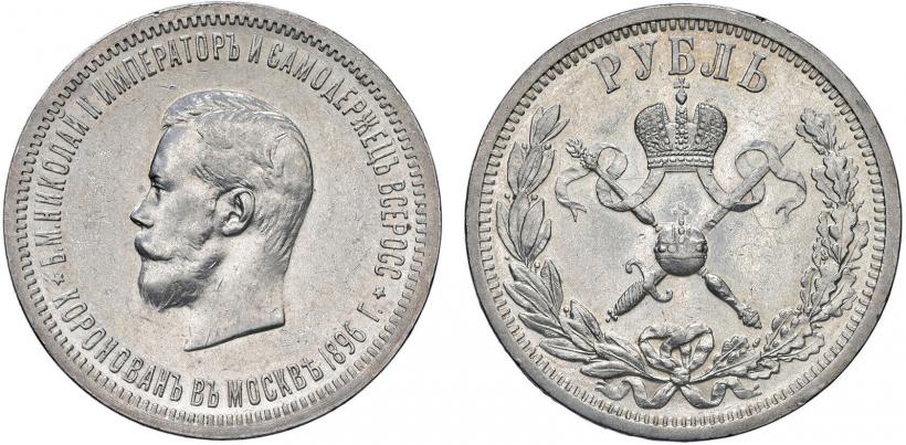 Picture 1 rouble 1896 year (АГ) "On the coronation of the Emperor Nicholas II"
