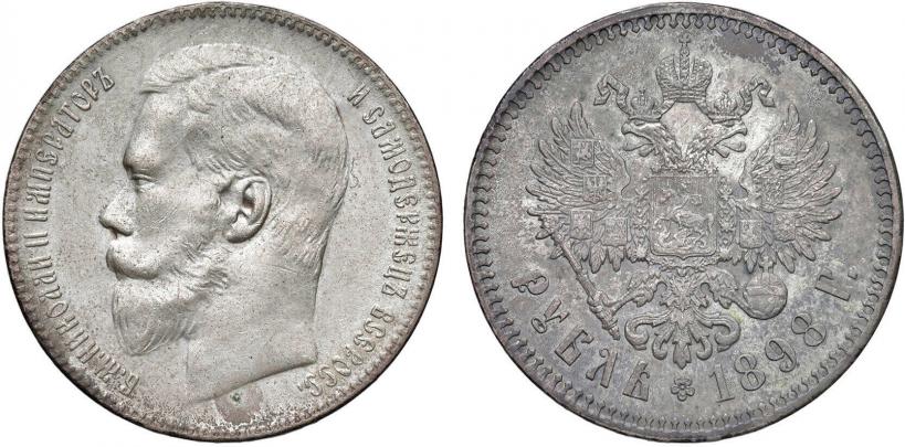 Фото 1 рубль 1898 года (АГ) 