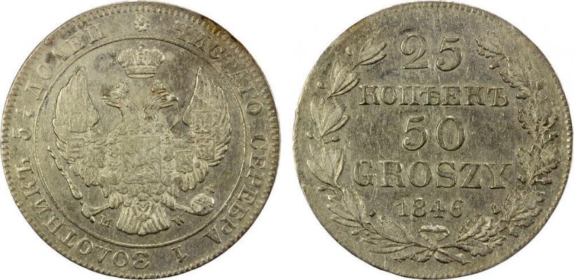 Picture 25 kopecks - 50 groszy 1846 year MW 