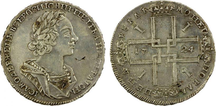Picture 1 rouble 1724 year  "Portrait in ancient armour"
