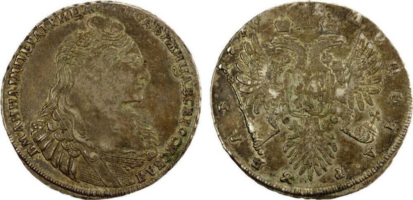 Picture 1 rouble 1736 year  "Type of 1735"