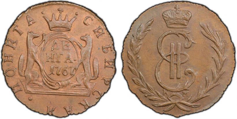 Фото Денга 1767 года КМ 