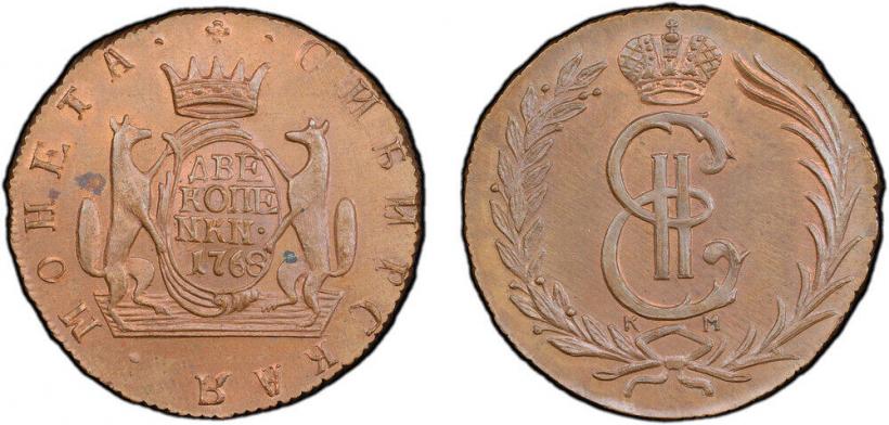 Picture 2 kopecks 1768 year КМ 