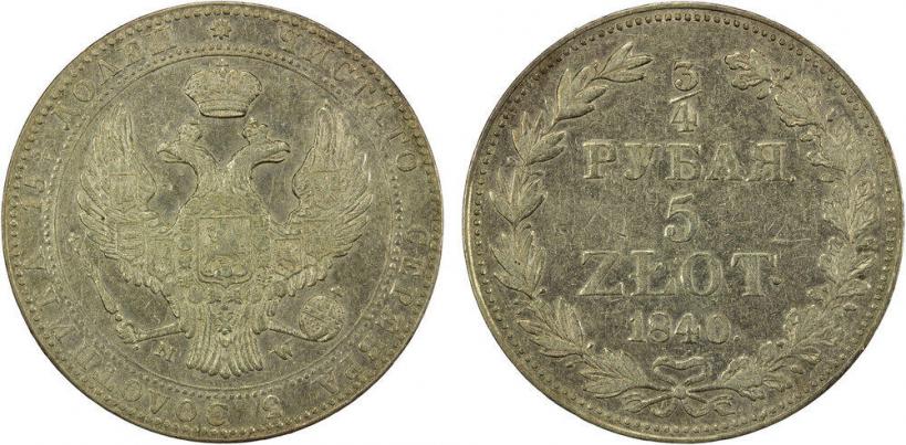 Фото 3/4 рубля - 5 злотых 1840 года MW 