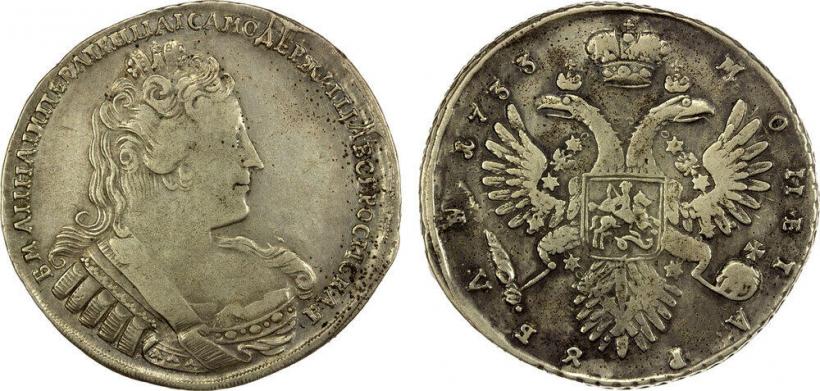 Фото 1 рубль 1733 года  
