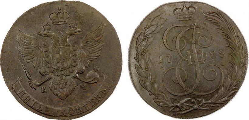 Фото 5 копеек 1788 года КМ 