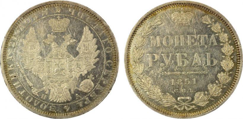 Picture 1 rouble 1851 year СПБ-ПА 