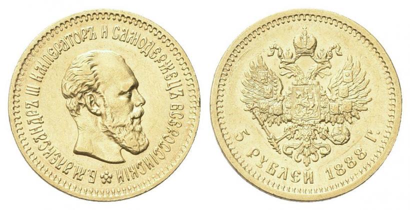 Picture 5 roubles 1888 year (АГ) 