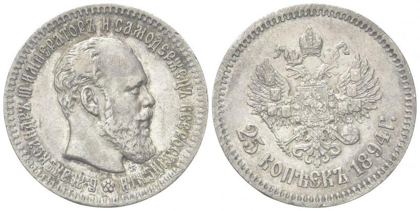 Фото 25 копеек 1894 года (АГ) 
