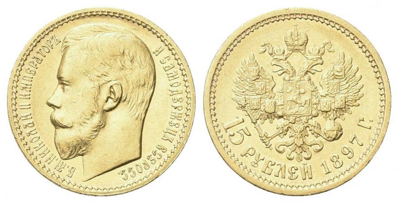 Picture 15 roubles 1897 year (АГ) 