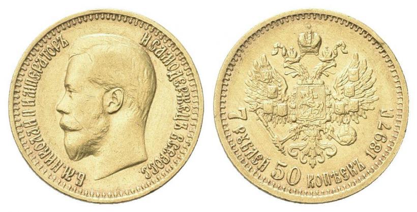Picture 7,5 roubles 1897 year (АГ) 