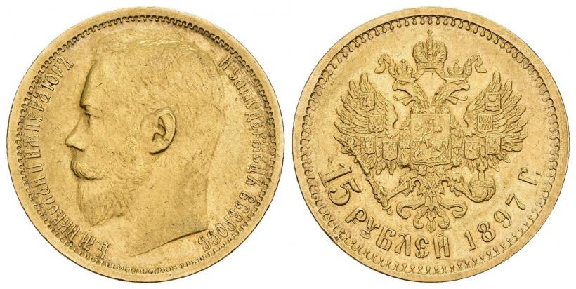 Picture 15 roubles 1897 year (АГ) 