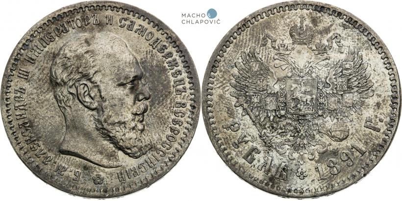Фото 1 рубль 1891 года (АГ) 