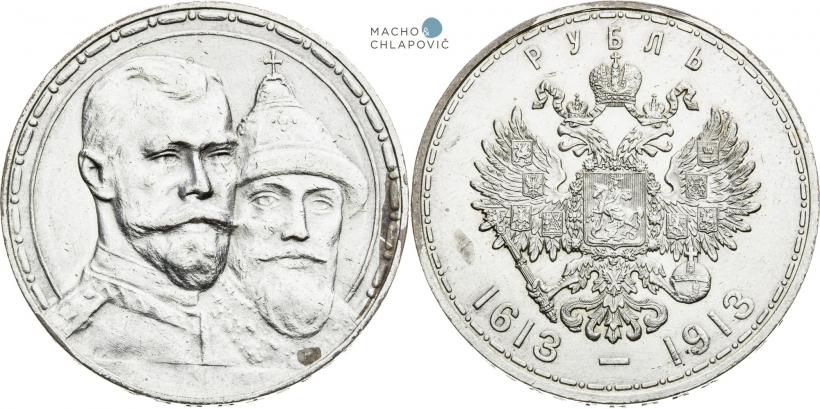 Picture 1 rouble 1913 year (ВС) "In commemoration of tercentenary of Romanov's dynasty"