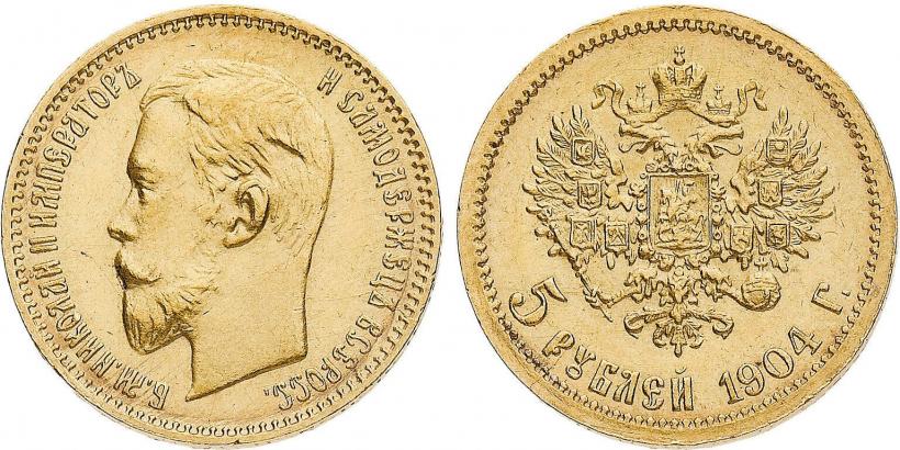Фото 5 рублей 1904 года (АР) 