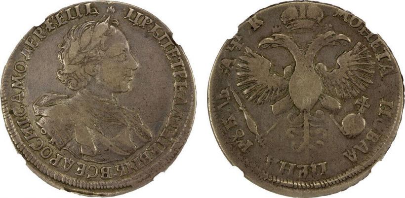 Фото 1 рубль 1720 года OK "Портрет в латах"