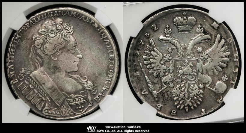 Picture 1 rouble 1732 year  
