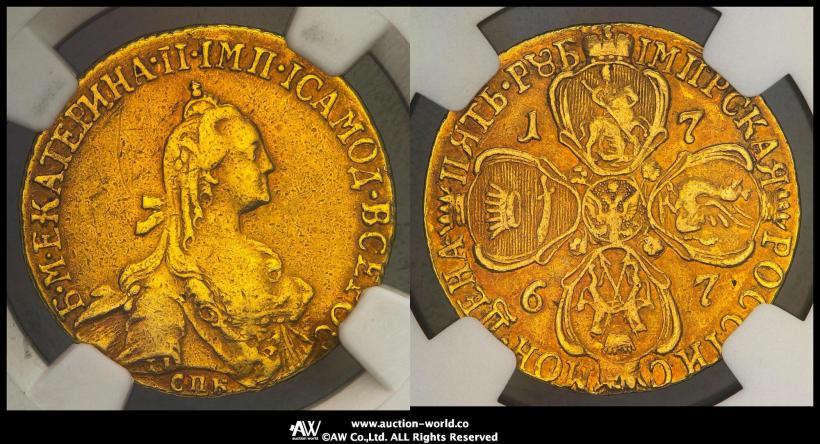 Фото 5 рублей 1767 года СПБ 