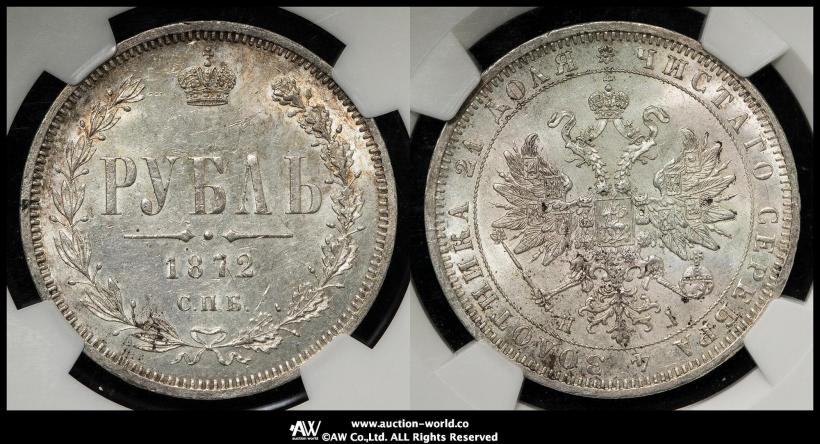 Picture 1 rouble 1872 year СПБ-НІ 