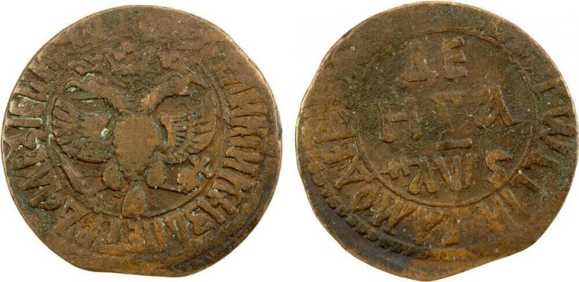 Фото Денга 1706 года  