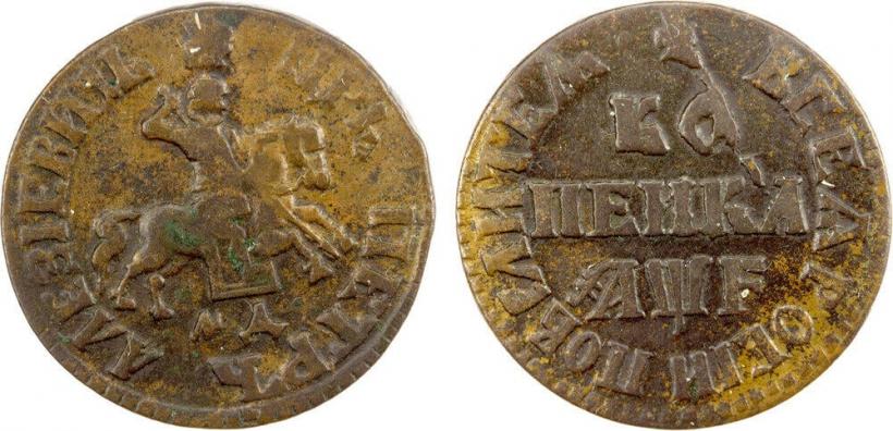 Picture 1 kopeck 1705 year МД 
