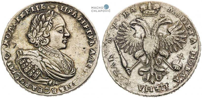 Picture 1 rouble 1721 year  "Portrait with shoulder straps"