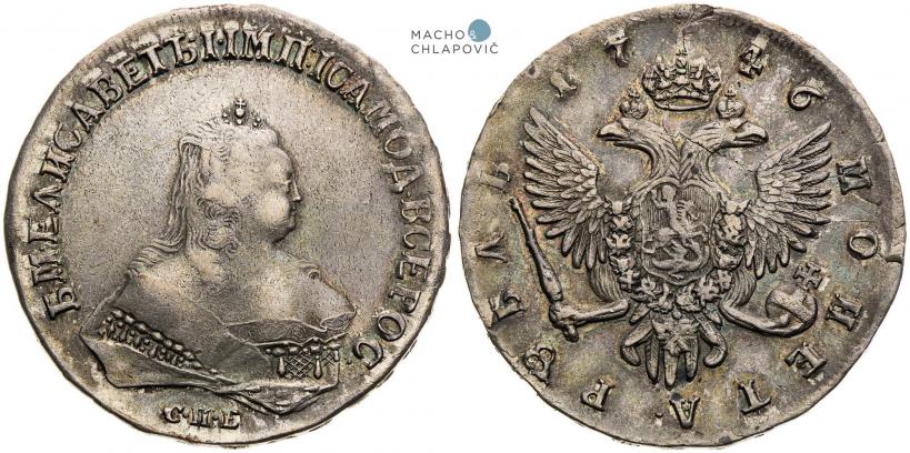 Фото 1 рубль 1746 года СПБ 